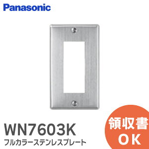 WN7603K tJ[ XeXv[g 3Rp Panasonic pi\jbN z