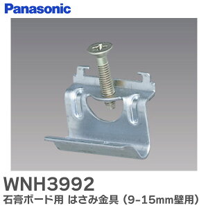WNH3992 ΍p{[hp ͂݋ y1 2z (ze~jv[gEЖ؃RZgp) (9 - 15mmǗp) pi\jbN ( Panasonic )y ݌ɂ z