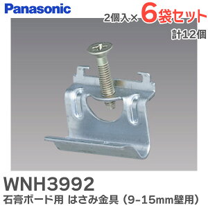 WNH3992 ΍p{[hp ͂݋ y6܃Zbgz1 2 v12 (ze~jv[gEЖ؃RZgp) (9 - 15mmǗp) pi\jbN ( Panasonic )y ݌ɂ z