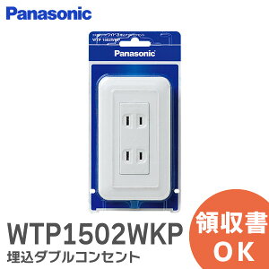 WTP1502WKP ���� �_�u���R���Z���g �≏�g�t �v���[�g�t ( �z���C�g )/P �p�i�\�j�b�N Panasonic �R�X�����C�h21 �z�����y �݌ɂ��� �z