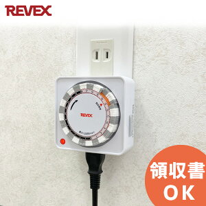 PT26W �v���O�����^�C�}�[ �y�z���C�g�z24���� �v���O�����^�C�}�[ �ߓd �΍� �i�ڃR�[�h 20619 ���[�x�b�N�X ( REVEX )
