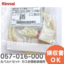 楽天市場】rdt－51s 乾燥機の通販