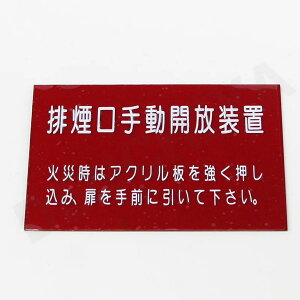A4 ���K���X �r�����蓮�J�����u 50×80 �z�[�G�[ HB-U101�p 2-13-17027 �z�[�G�[