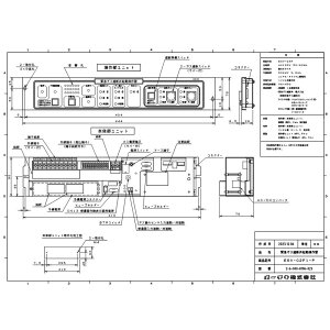 ESV-C2F1-P ً}KXՒf N jbg^ KXR΍Ќxݔ z[`L ( HOCHIKI ) hЋ@