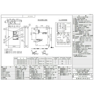 FAPJ202-M-5LT P^2΍ЎM@ 5 ~ώ IoEǊ|^ OPL xݔΉ \h ( NOHMI ) m[~
