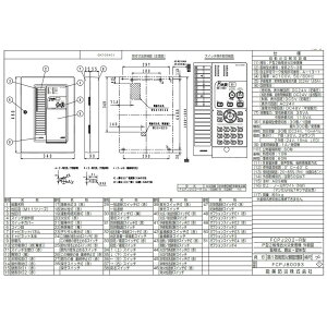 FCPJ202-R-10L  P^2 10 Ǌ|^y󒍕iz \h ( NOHMI ) m[~