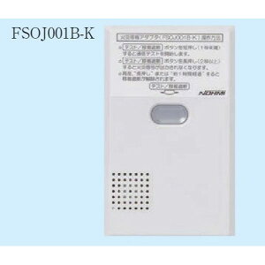 FSOJ001B-K ���菬�K�͎{�ݗp�����΍Јڕ�A�_�v�^ ������ �\���h�� ( NOHMI ) �m�[�~