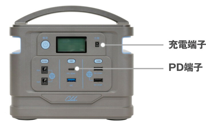 楽天市場】ポータブル電源 キューブル Cubele コンパクト IBP-200S 