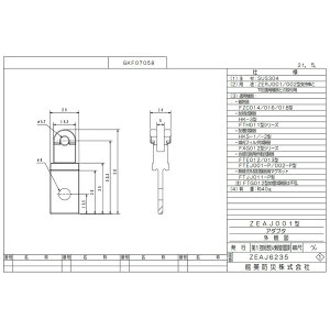 ZEAJ001 ZERJ001/002^ w_pA_v^ \h ( NOHMI ) m[~