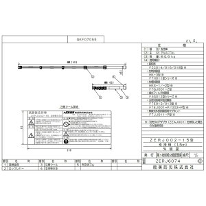 ZERJ002-15 w_ 1.5m ( k45cm ) \h ( NOHMI ) m[~