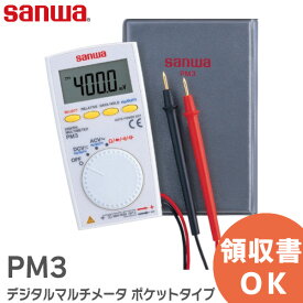 PM3 デジタルマルチメータ ( テスター ) ポケットタイプ ( カード テスタ ) 三和電気計器 ( SANWA )