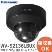 楽天市場】WV-S2130（種類（防犯カメラ）ドームタイプ）の通販