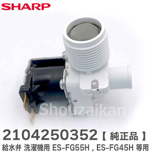 2104250352  @ p y i Vi z ES-FG55H , ES-FG45H p i NR-F511XPV , NR-F471XPV-X , NR-F552XPV-N , NR-E412VN , NR-F510PV-T p V[v ( SHARP )