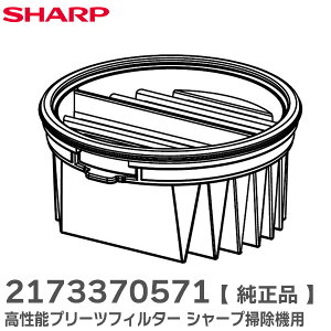 2173370571 y i z \v[ctB^[ V[v |@p ( 217 337 0571 ) 2173370543 ̓i V[v ( SHARP )y ݌ɂ z