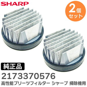 2173370576 y 2Zbg zy i z \v[ctB^[ V[v |@p ( 217 337 0576 ) |@p ptB^[ ( 2173370564 ̑֕i ) V[v ( SHARP )y ݌ɂ z