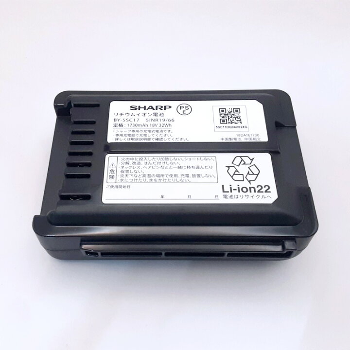 楽天市場】BY-5SC17 【 2個セット 】 【 純正品 】 交換用バッテリー 