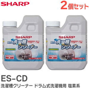 ES-CD y 2Zbg z 󑅃N[i[ h@p fn S[J[̐@ɑΉ AJ 1ɑSʎgp 750mL V[v ( SHARP )y ݌ɂ z