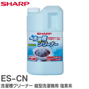 ES-CN 󑅃N[i[ c^@p fn S[J[̐@ɑΉ AJ 1ɑSʎgp 1500mL vX`bNAXeXƂgp V[v ( SHARP )y ݌ɂ z