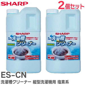 ES-CN y 2Zbg z 󑅃N[i[ c^@p fn S[J[̐@ɑΉ AJ 1ɑSʎgp 1500mL vX`bNAXeXƂgp V[v ( SHARP )