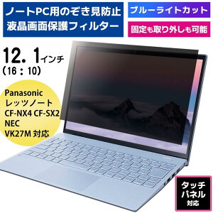`h~tB^[ PC 12.1 C` p p\R p یtB y u[CgJbg z ^b`plΉ bcm[g CF-NX4 CF-SX2 vCoV[tB^[ ̂ `h~tB