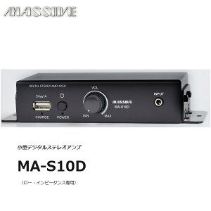 MA-S10D ^fW^XeIAv ( [Cs[_Xp ) m/XeIؑ։\ EuPbgŊȒPt OʂUSB[qŏ[d\ ( 5V1A ) I[X~d@ ̉@ MASSIVE ( O