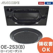 楽天市場】(oe－233 ii b／ブラックx2＋oe－d5x1)の通販
