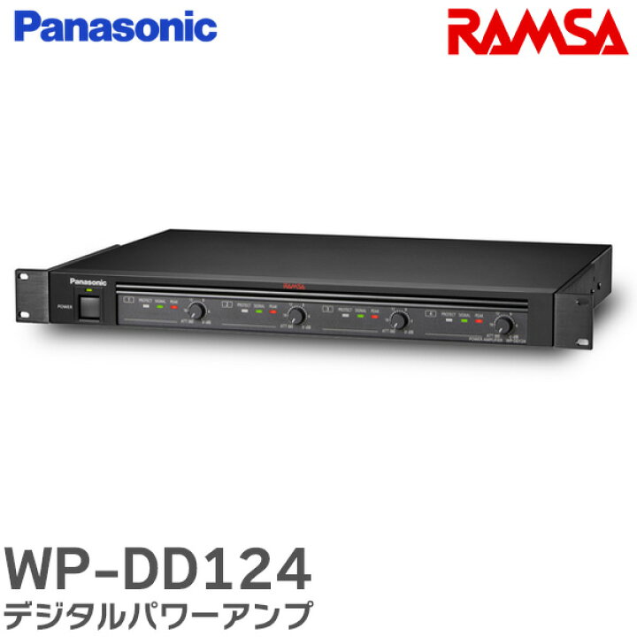 楽天市場】WP-DD124 デジタルパワーアンプ プロオーディオシステム 