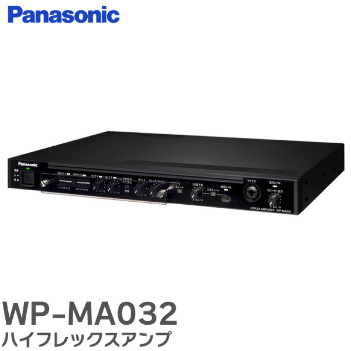 楽天市場】WP-MA032 ハイフレックスアンプ ミキサー、パワーアンプ 