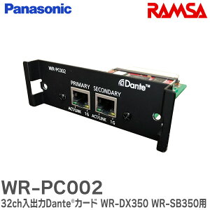 WR-PC002 32choDanteRJ[h ( I[fBI~LT[ WR-DX350 WR-SB350 p ) vI[fBIVXeRAMSA pi\jbN ( Panasonic )