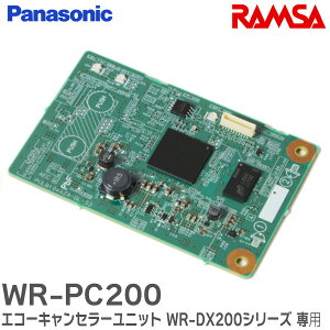WR-PC200 GR[LZ[jbg WR-DX200V[Y pvI[fBIVXeRAMSA pi\jbN ( Panasonic )