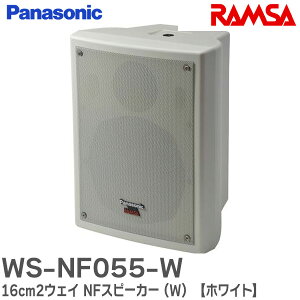 WS-NF055-W 16cm2EFC NFXs[J[ (W) yzCgzRAMSAjAtB[hXs[J[ ( p ) vI[fBIVXeRAMSA pi\jbN ( Panasonic )