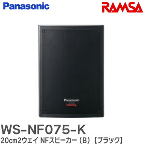 WS-NF075-K 20cm2EFC NFXs[J[ (B) yubNzRAMSAjAtB[hXs[J[ ( p ) vI[fBIVXeRAMSA pi\jbN ( Panasonic )