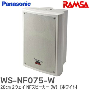 WS-NF075-W 20cm 2EFC NFXs[J[ (W) yzCgzRAMSAjAtB[hXs[J[ ( p ) vI[fBIVXeRAMSA pi\jbN ( Panasonic )