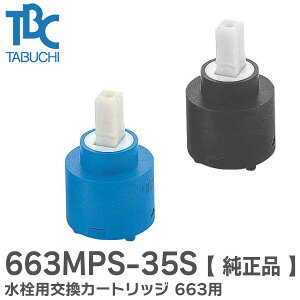 663MPS-35S J[gbW p i y 1 z663pJ[gbW VOo[pJ[gbW pg[l 35mm ^u` Ki ^u` ( TABUCHI )y ݌ɂ z