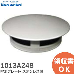 1013A248 rv[g XeX nCXCv[gY gN Lb` VN ^JX^_[h ( Takara standard )