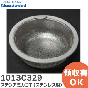 1013C329 XeA~JST A~JS ( XeX ) 10198114 N-40 A~JŠpi VNri r ^JX^_[h ( Takara standard )y ݌ɂ z