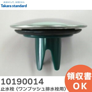 10190014 ~ ( vbVrp ) ri i B21-SVNAR-FKM i ^JX^_[h ( Takara standard )