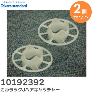 10192392 y 2Zbg z JbNJwALb`[ vbVrp [J[i 10192392 Oa38mmAa17mm G[hA~[i p ^JX^_[h ( Takara standard )y ݌ɂ 