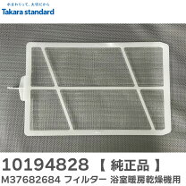 楽天市場】v 141bz フィルターの通販