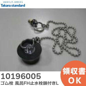 10196005 S CFH~tL Oa 38 蒷 670mm  ri ri J[XeXp (VXeoXAP̗) ^JX^_[h ( Takara standard )