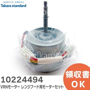 10224494 VRN[^[ Wt[hp[^[Zbg Lb` Wt[hi ^JX^_[h ( Takara standard )y ݌ɂ z