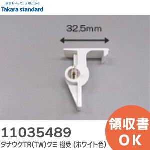 11035489 ^iEPTR(TW)N~ I ( zCgF ) ʉϑ Lrlbgi ^JX^_[h ( Takara standard )