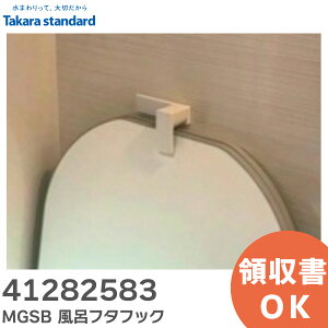 41282583 MGSB tt^tbN (W Ct^tbN }Olbg[ (  ) ^JX^_[h ( Takara standard )y ݌ɂ z