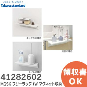 41282602 MGSK t[bN (W }Olbg[ ( gC ) ^JX^_[h ( Takara standard )y ݌ɂ z