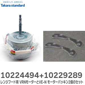 y 2_Zbg zWt[hp [^[Zbg y i Vi z 10224494 VRN[^[  10229289 VE-N [^[pbL 2t ̃Zbgi ^JX^_[h ( Takara standard )y ݌ɂ z