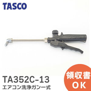 ^XR TA352C-13 GARKꎮ ^͐@ C`lTASCO C`l^XRy ݌ɂ z