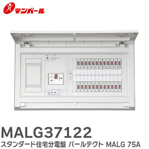 MALG37122 Zpd t p[eNg MALG IoE` ~b^[Xy[Xt 75A 1E x 10 2E x 2 ep[H ( Tempearl )
