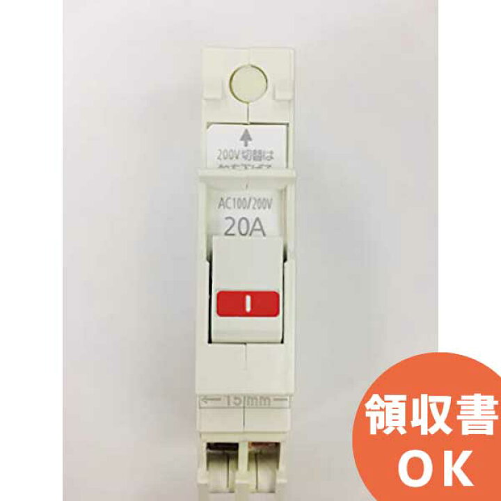 楽天市場】BSH2202 パナソニック ブレーカー Panasonic【 在庫あり 