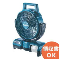 CF203DZ （CF201DZ 後継品） マキタ ( MAKITA ) 充電式ファン ブルー 14.4＆18V/充電池・充電器別売 | 電…