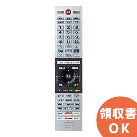 CT-90489 【純正品 新品】 75044880 東芝 液晶テレビ リモコン【 在庫あり 】